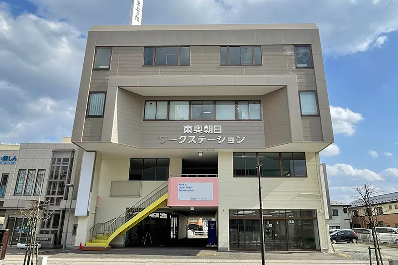 東奥朝日ワークステーション
